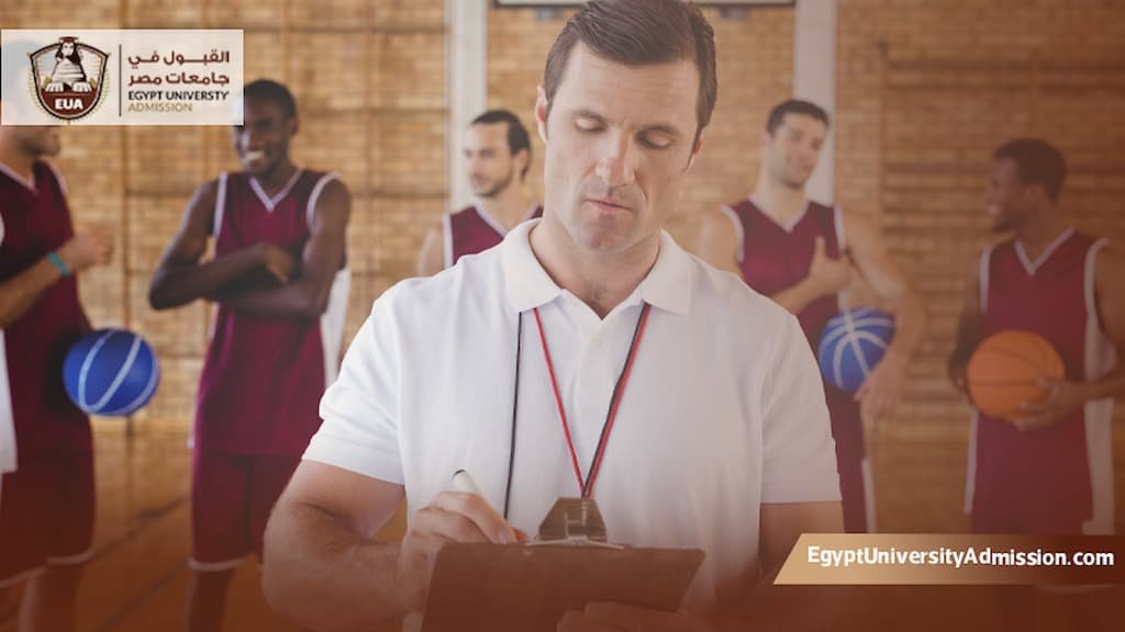 شروط ماجستير تربية رياضية