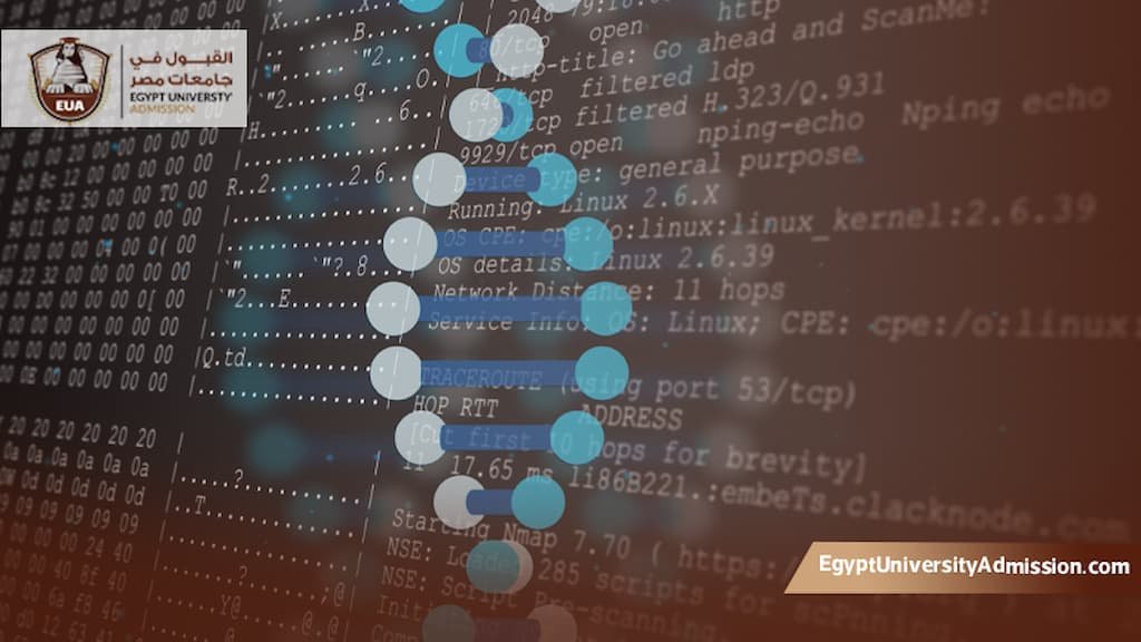 كلية هندسة وراثية في مصر