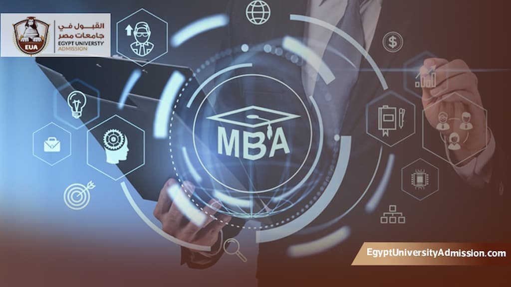 ماجستير mba جامعة القاهرة