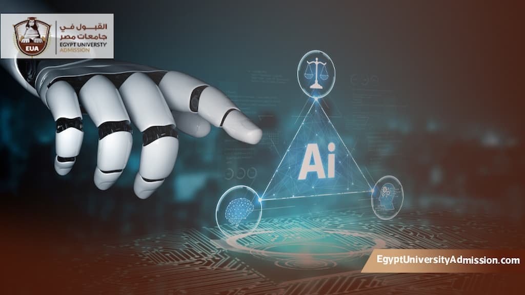 ماجستير الذكاء الاصطناعي جامعة القاهرة