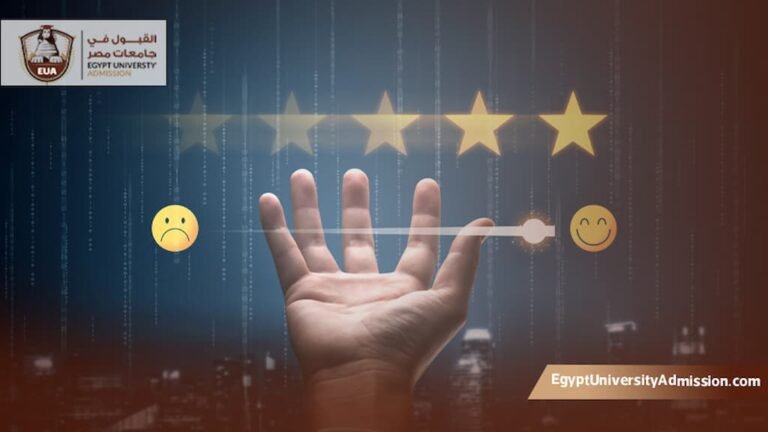 ماجستير تحاليل وقياسات الجودة