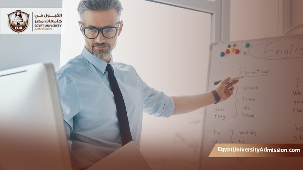 ماجستير لغة إنجليزية