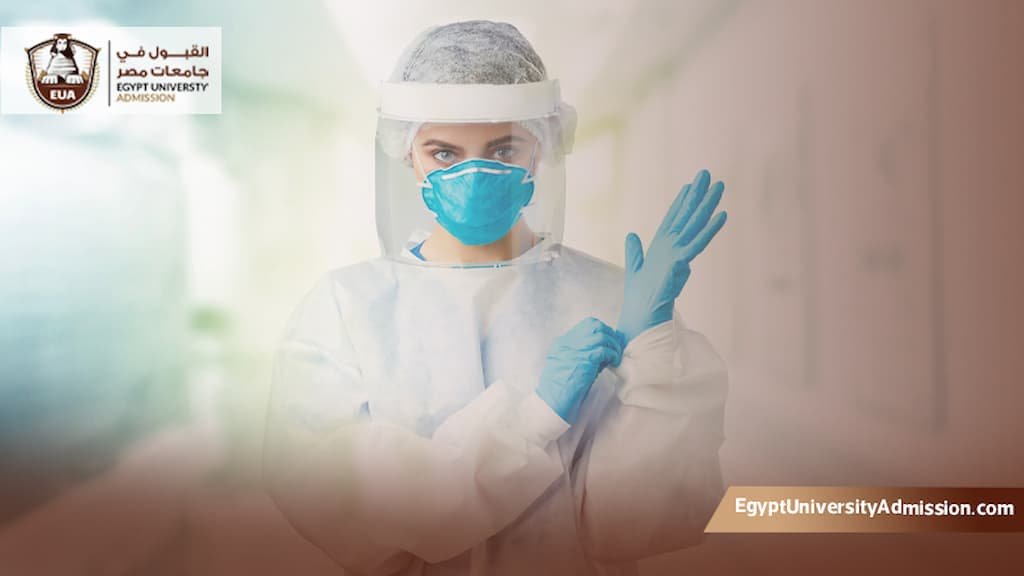 ماجستير مكافحة العدوى جامعة المنصورة