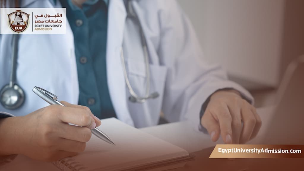 مستقبل ماجستير التعليم الطبي