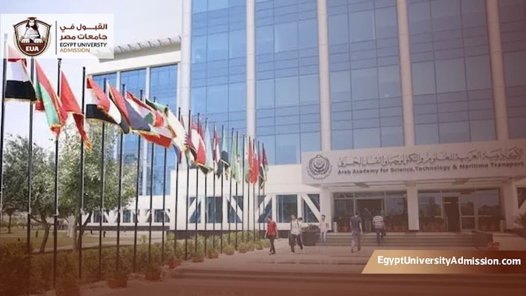 مصاريف الدكتوراة في الأكاديمية البحرية