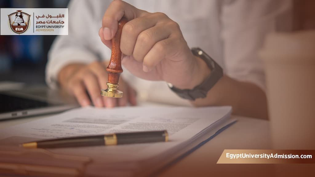 معادلة الشهادات الأجنبية في مصر