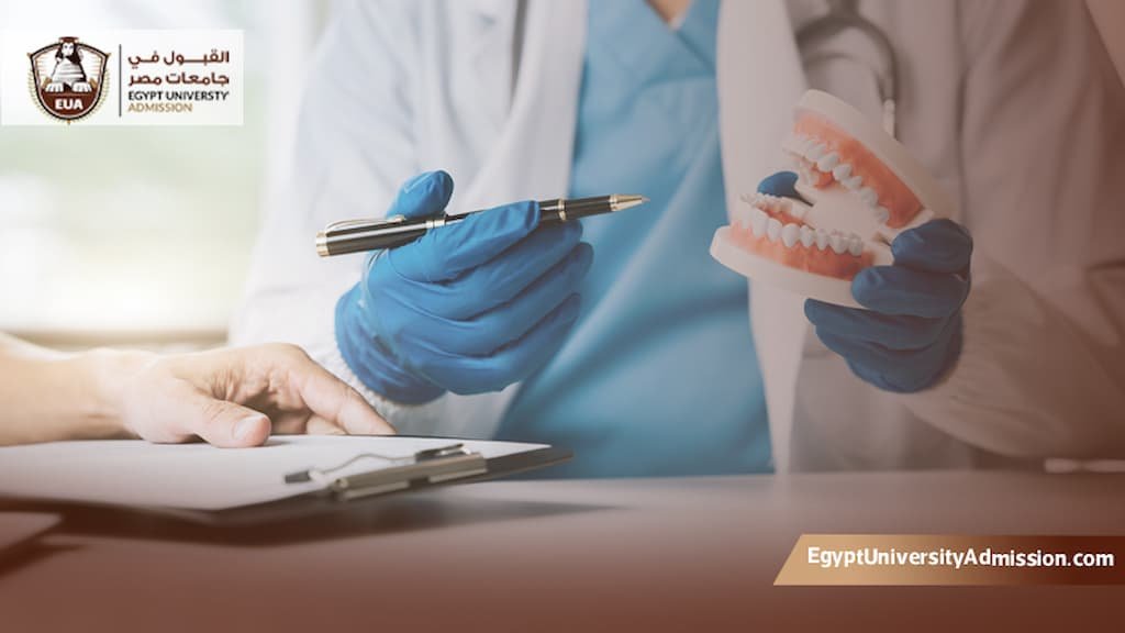 البورد العربي لطب الاسنان