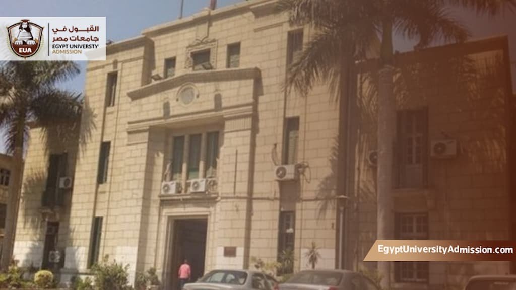 الدراسات العليا كلية العلوم جامعة القاهرة