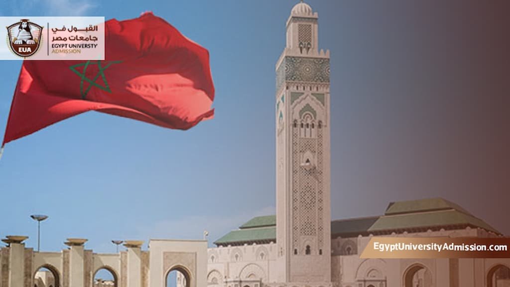 الدراسة في مصر للمغاربة