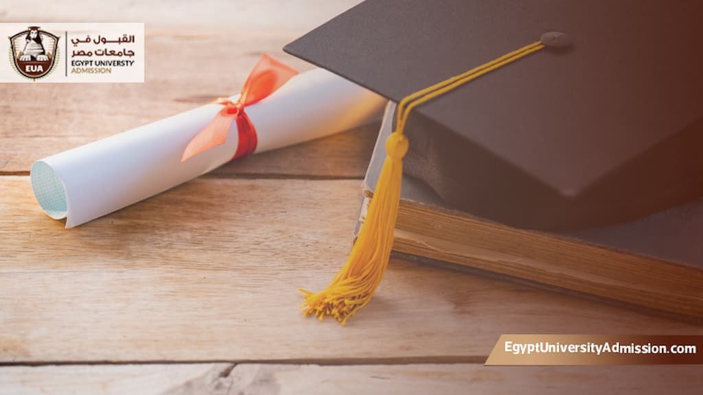 خطوات الماجستير في مصر