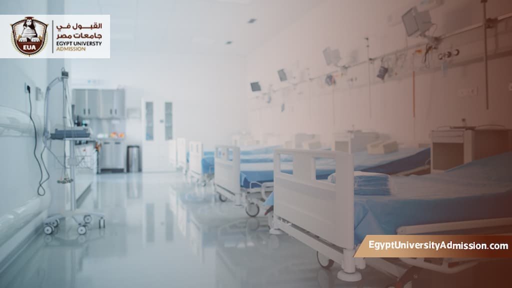 دبلومة إدارة المستشفيات الأكاديمية البحرية