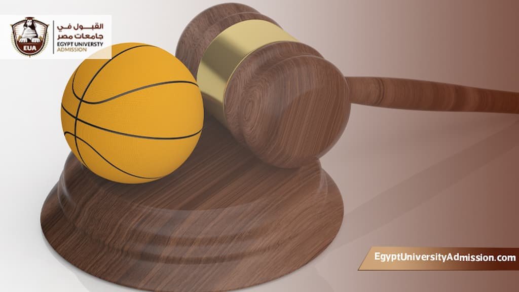 دراسة القانون الرياضي في مصر