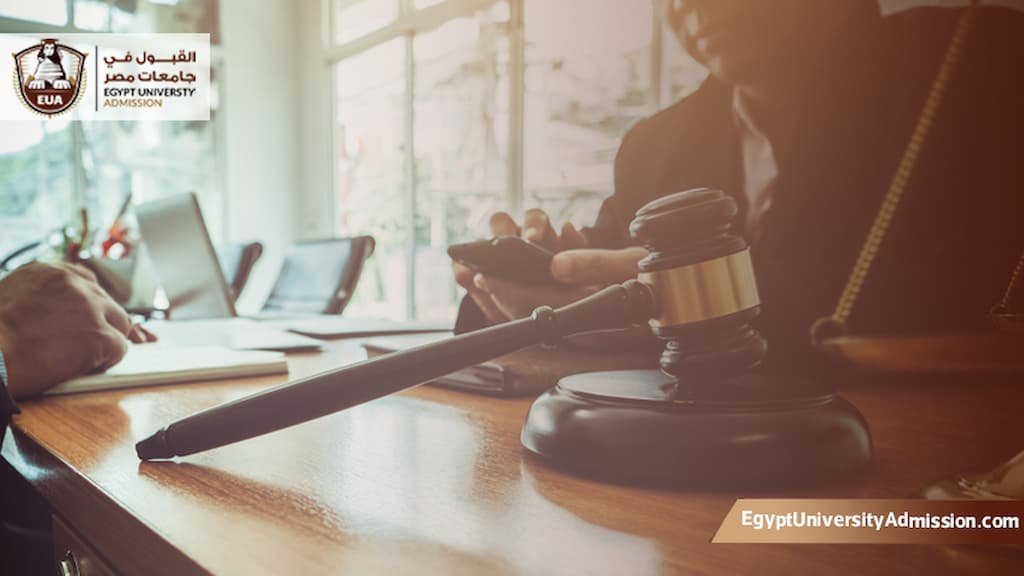 شروط الحصول على درجة الماجستير في القانون