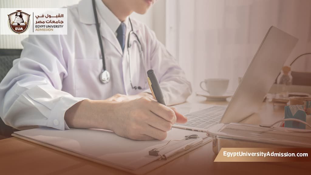 دراسة الطب بعد الصيدلة في مصر