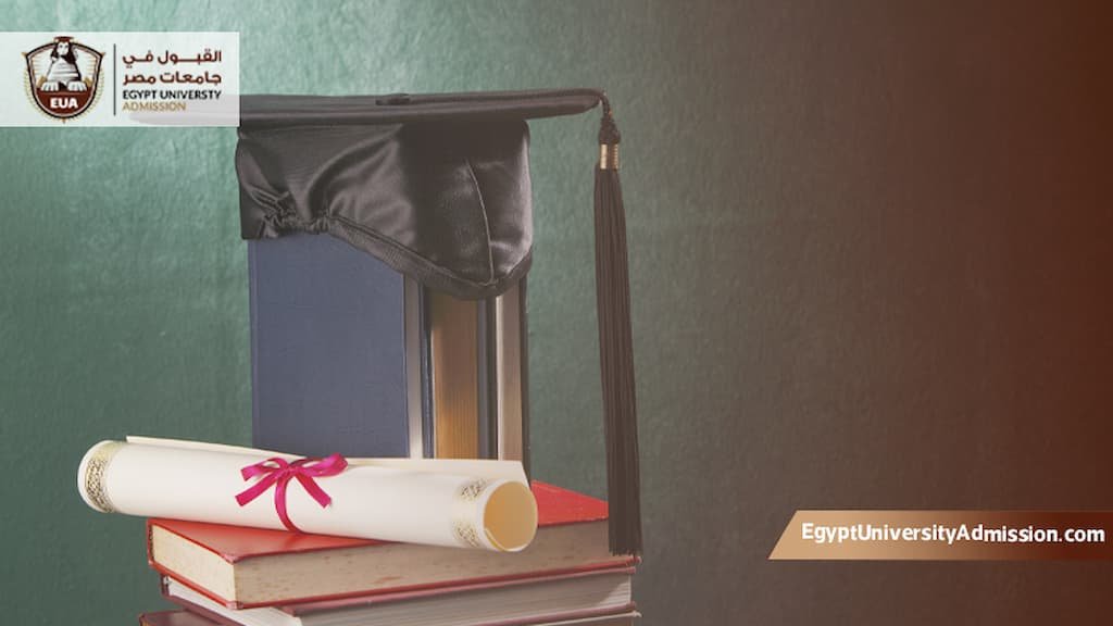 عدد سنوات الماجستير في مصر