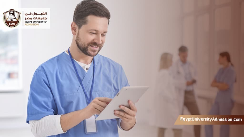 عدد سنوات كلية التمريض في مصر