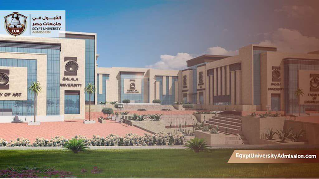 كليات الطب في الجامعات الأهلية