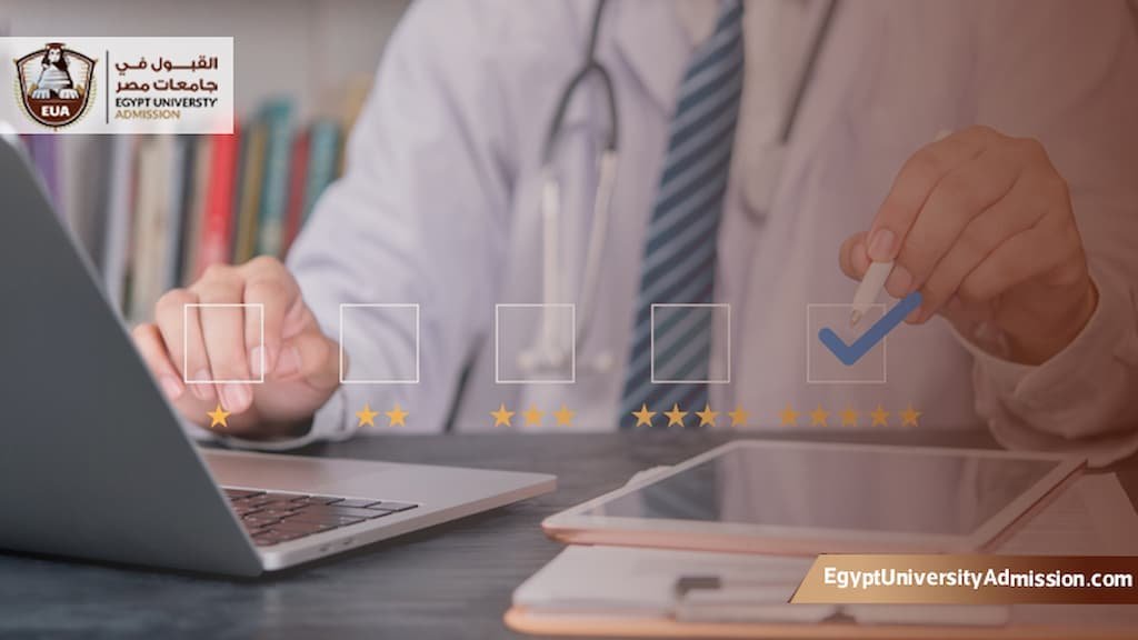 ماجستير إدارة الجودة الصحية في مصر