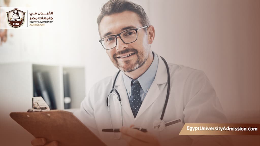 ماجستير التعليم الطبي في مصر