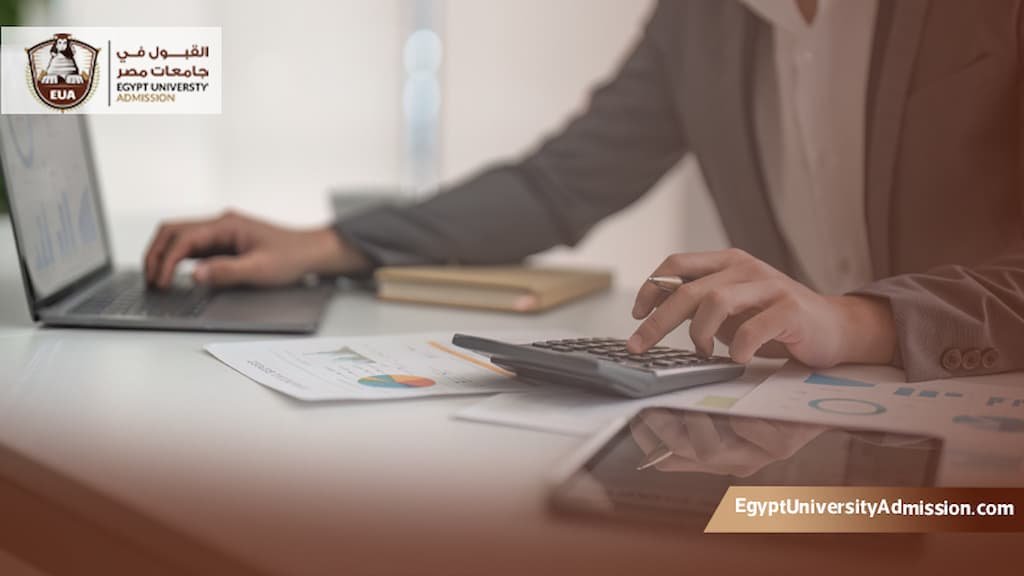 ماجستير المحاسبة جامعة القاهرة