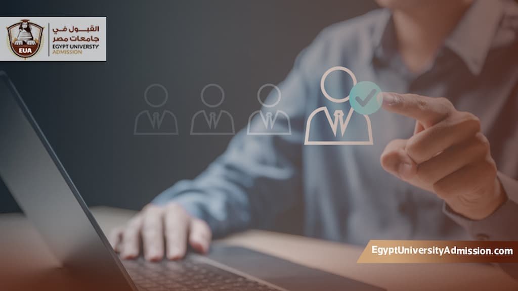 ماجستير موارد بشرية عن بعد