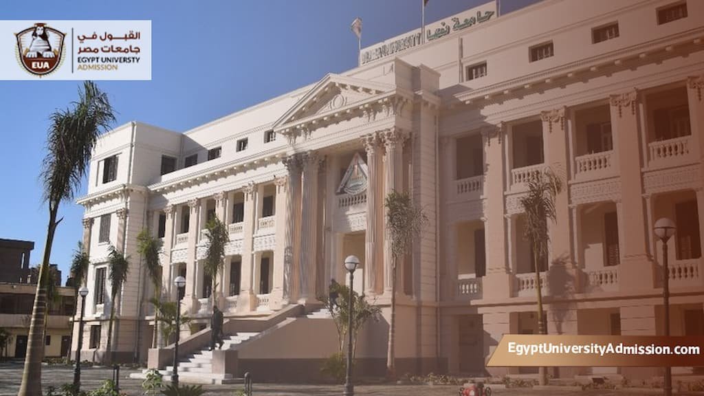 مصاريف الدراسات العليا جامعة بنها