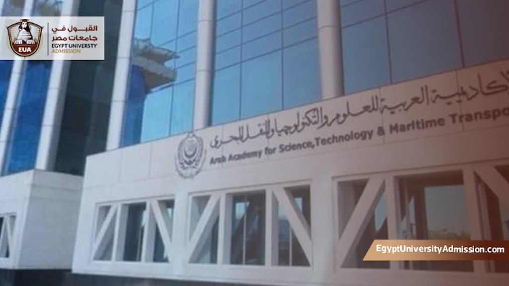 مصاريف الدراسات العليا في الأكاديمية البحرية