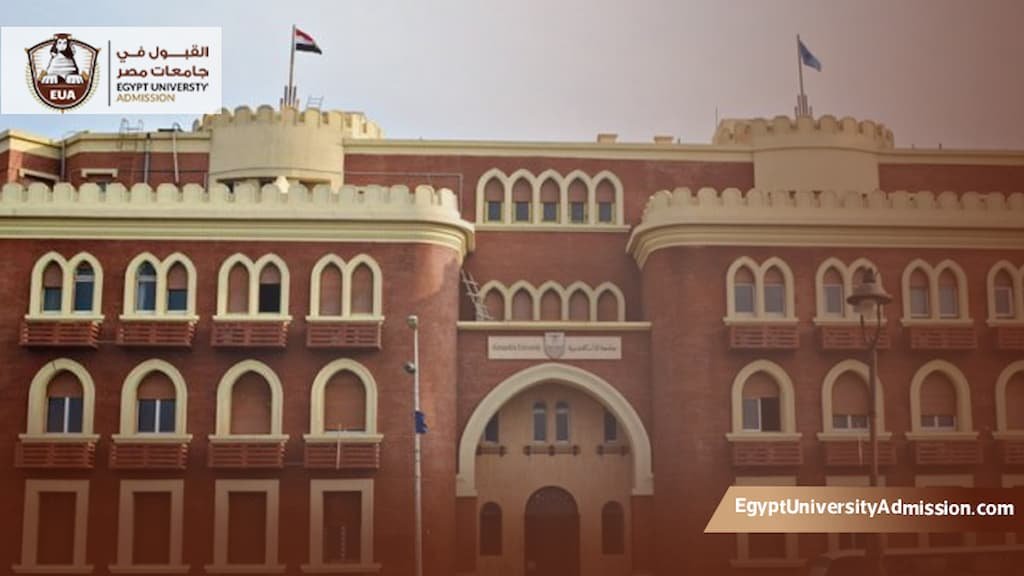 مصاريف الدراسات العليا كلية الحقوق جامعة الاسكندرية