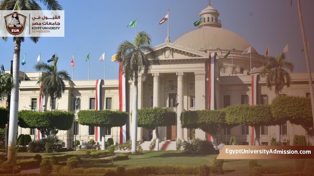 طرق دفع مصاريف الدراسات العليا كلية الحقوق جامعة القاهرة