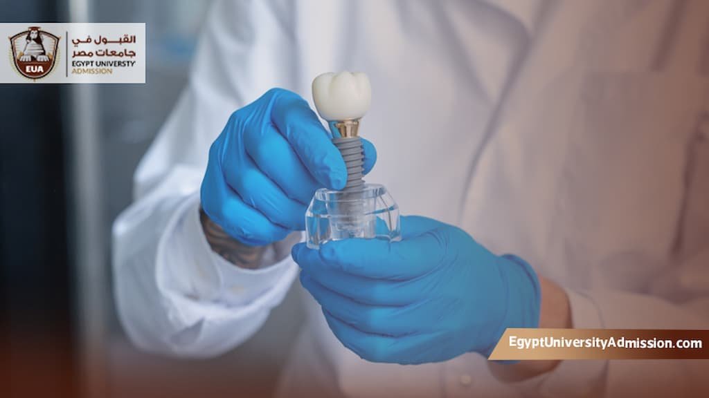 مصاريف كليات طب الأسنان الخاصة في مصر