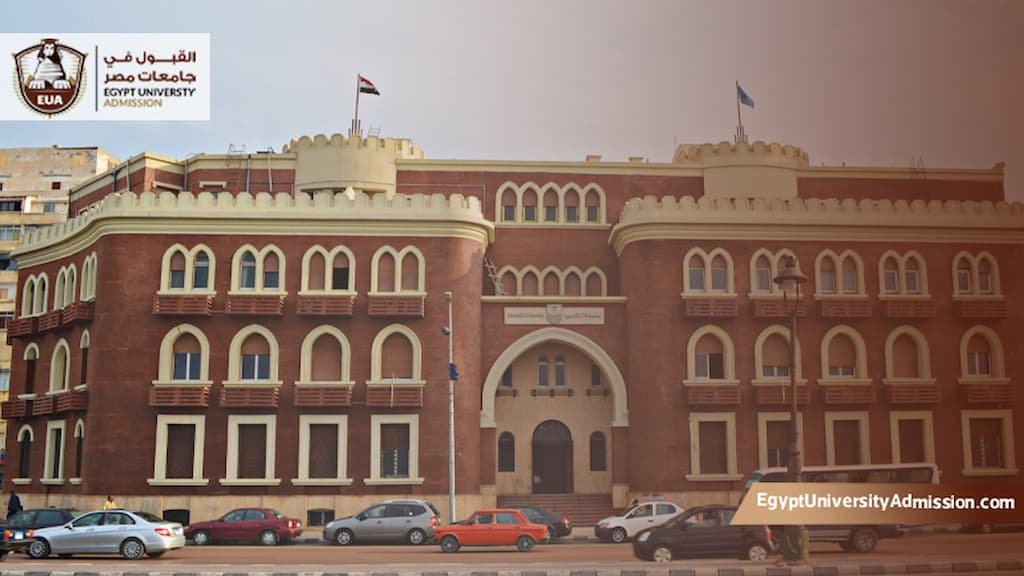 مصاريف كلية طب الأسنان جامعة الإسكندرية