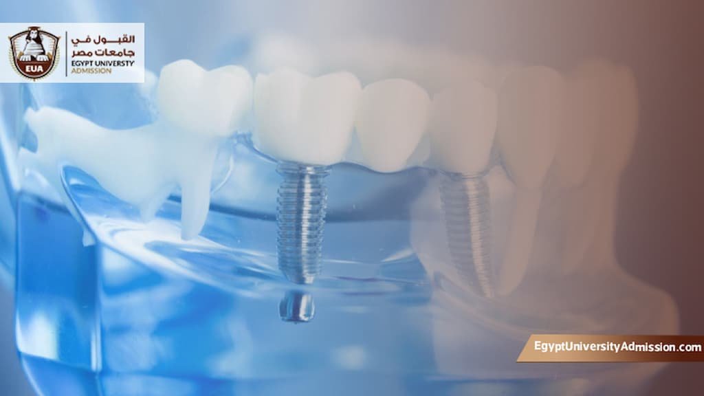 أرخص كلية طب أسنان خاصة في مصر