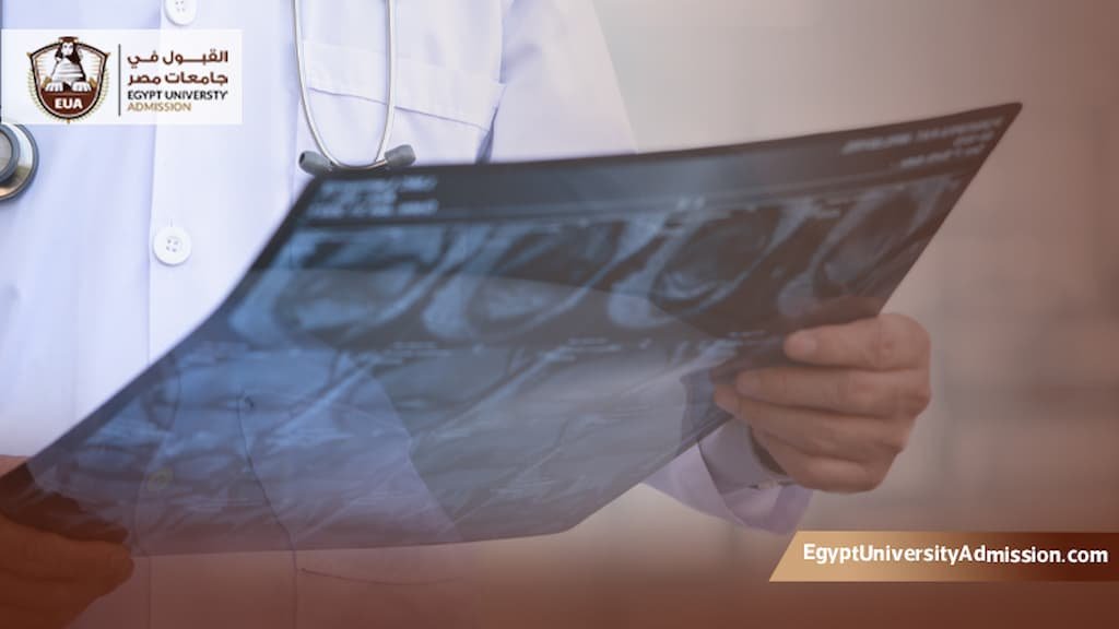 البورد العربي للأشعة التشخيصية