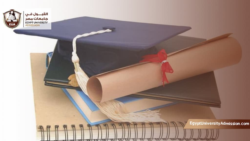 الدراسات العليا كلية الطب جامعة الاسكندرية