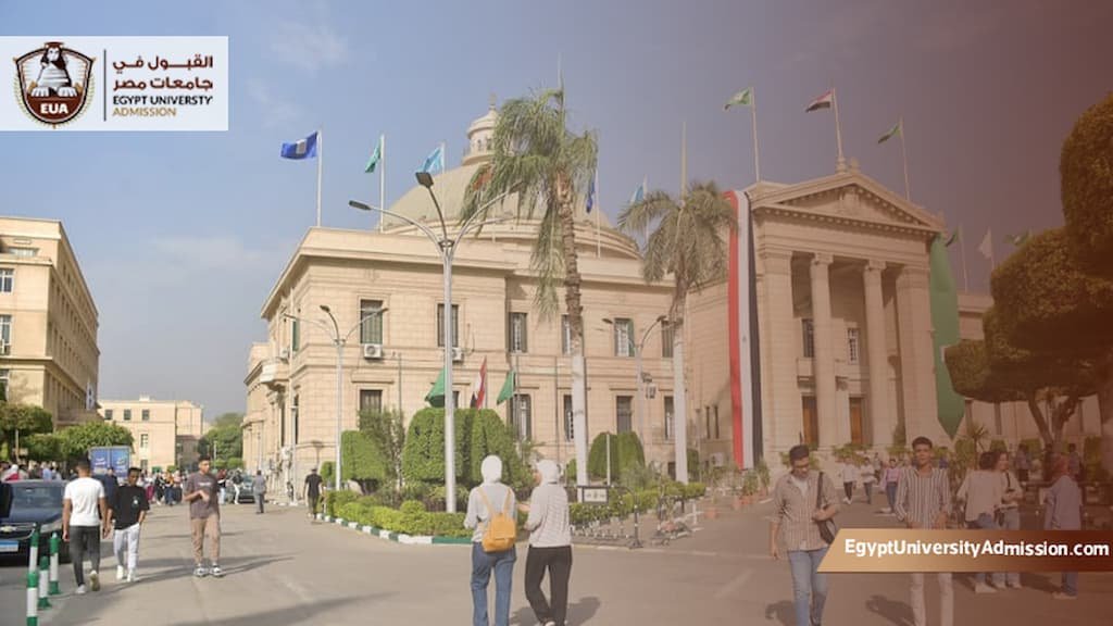 الكليات المتاحة في التعليم المفتوح جامعة القاهرة