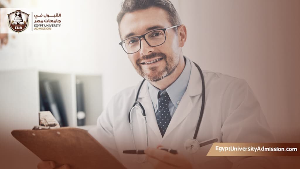 تخصصات الزمالة المصرية