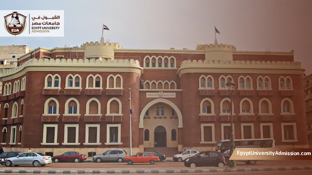 تكاليف جامعة الإسكندرية كلية الطب للوافدين