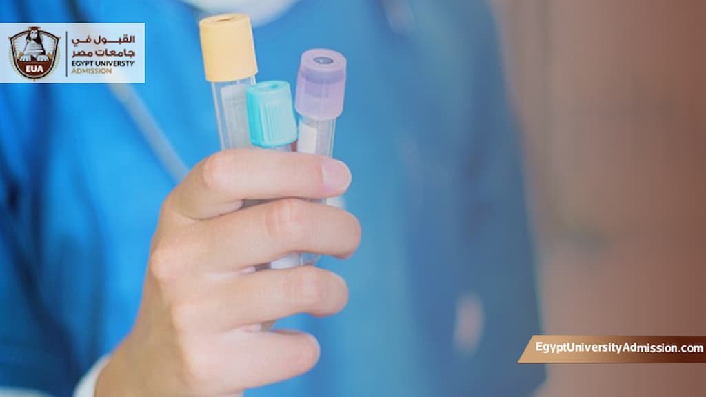 دراسة العلوم الصحية في مصر للسعوديين