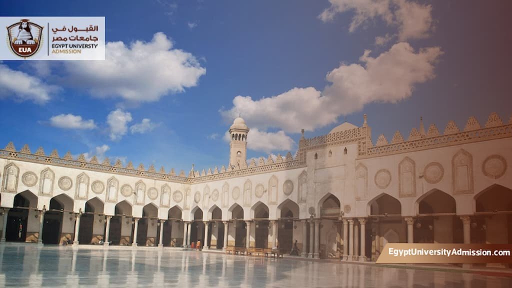 شروط الالتحاق بالازهر الشريف لغير المصريين