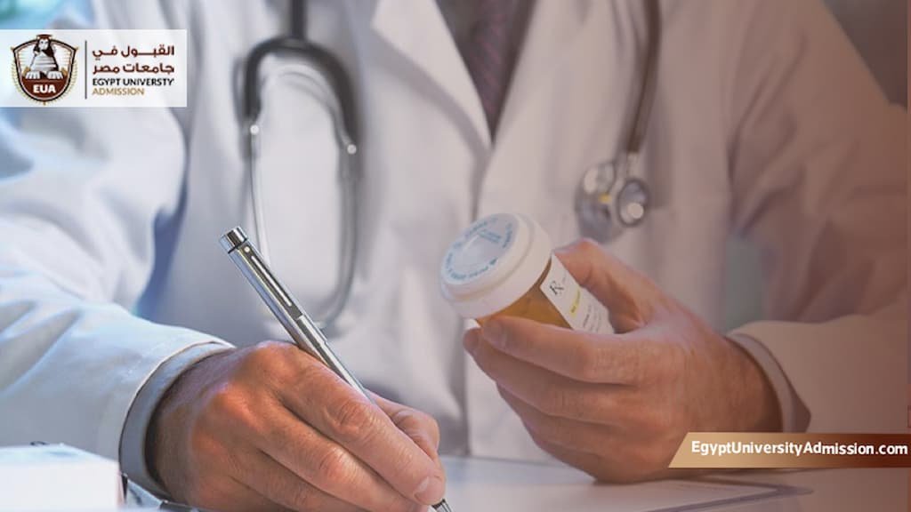 شروط القبول في كلية الصيدلة في مصر