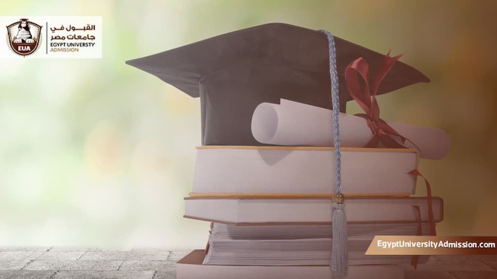 شروط معادلة شهادة البكالوريوس في مصر