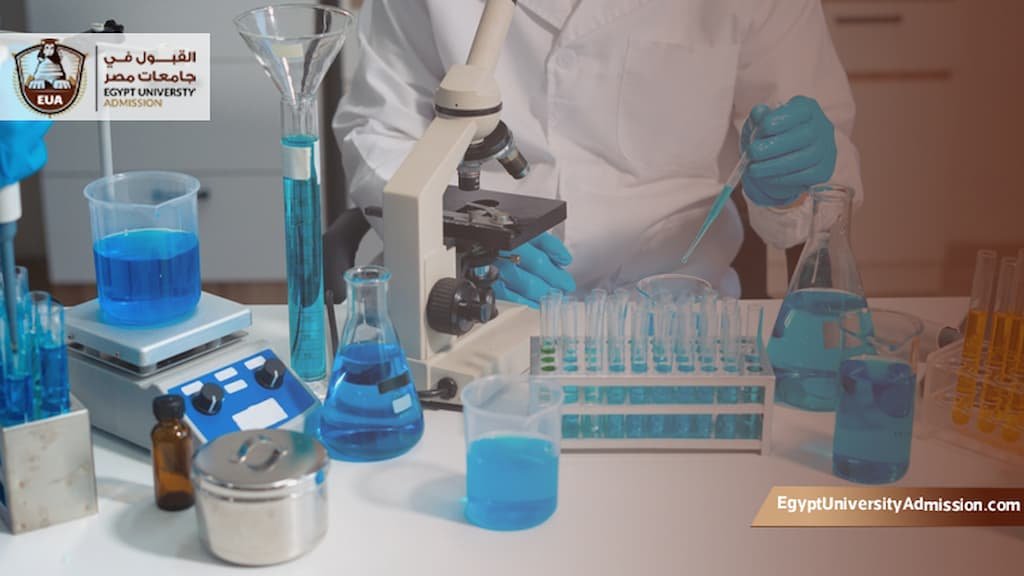 عدد سنوات دراسة المختبرات الطبية في مصر