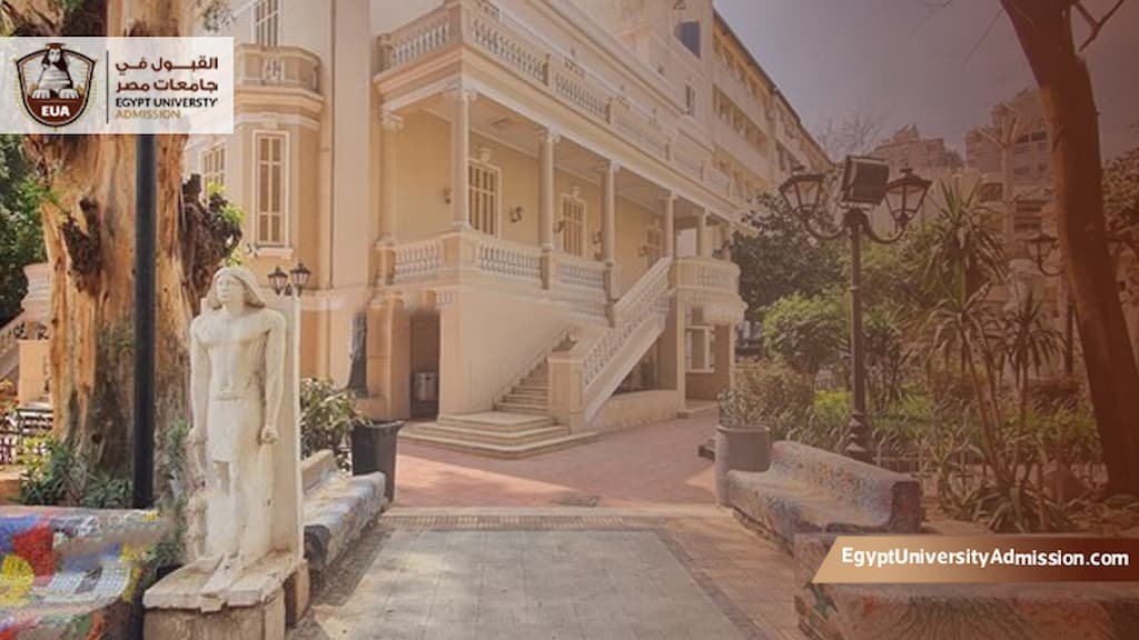 كليات الفنون الجميلة في مصر