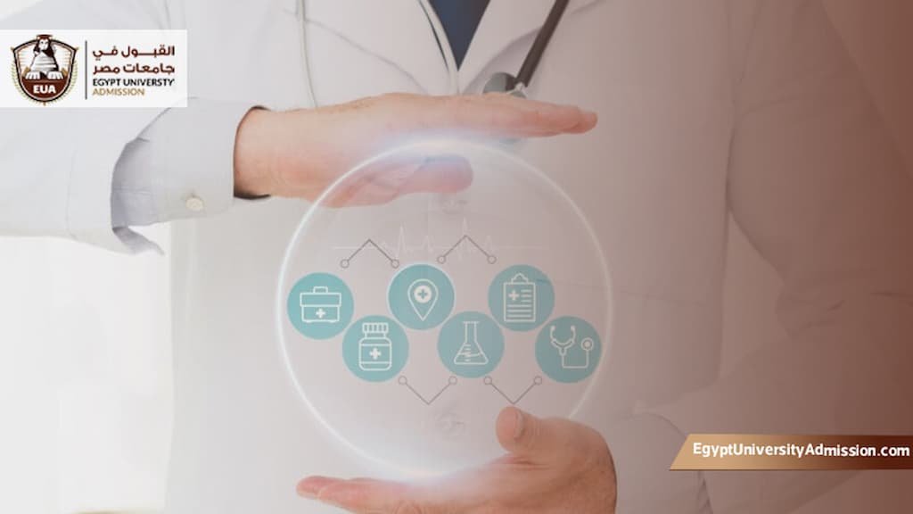 ماجستير ادارة خدمات صحية ومستشفيات