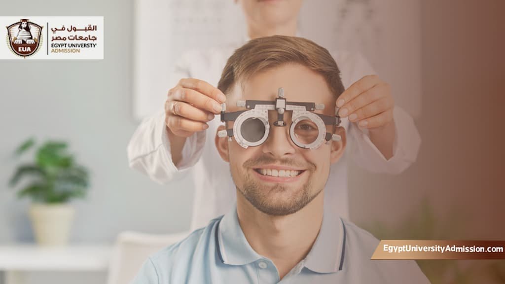ماجستير بصريات في مصر