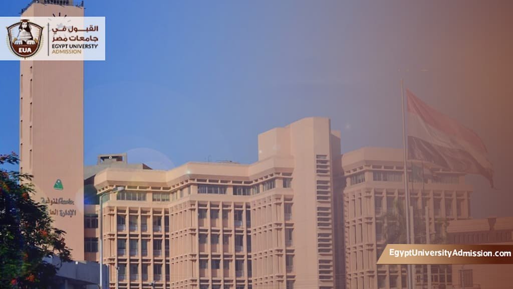 مصاريف التمريض المكثف جامعة المنوفية