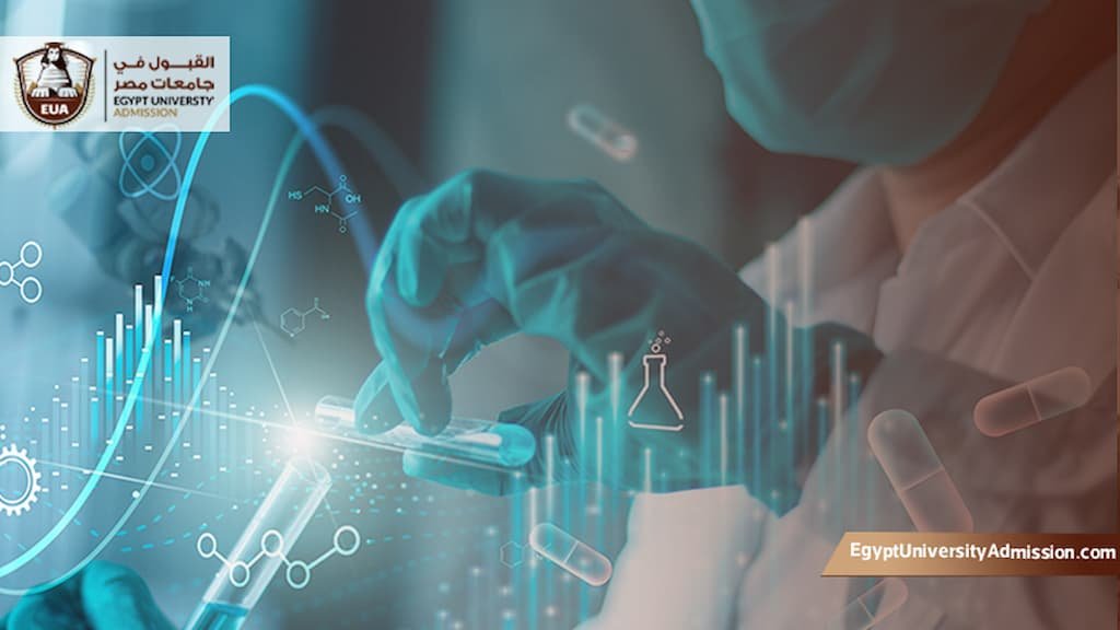 مصاريف كلية العلوم الصحية في مصر للسعوديين