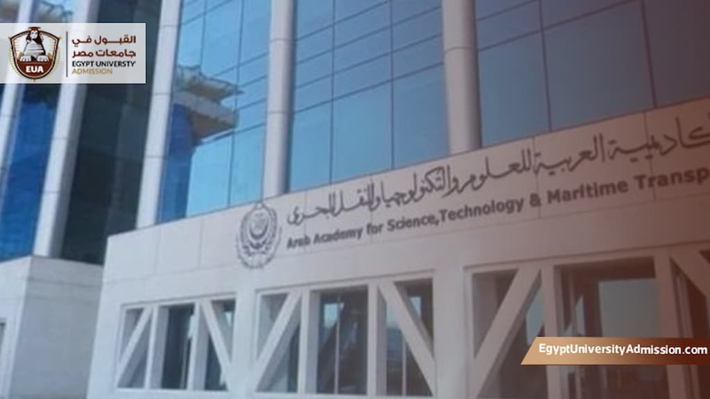 مصاريف ماجستير هندسة الأكاديمية البحرية