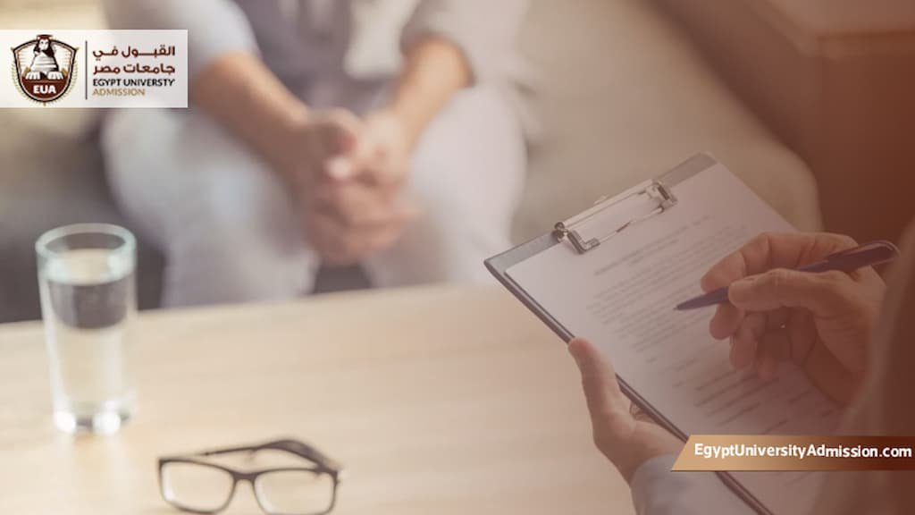 معدل قبول الطب النفسي في مصر