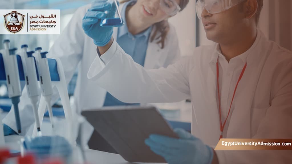 موعد التقديم لكليات العلوم الصحية في مصر